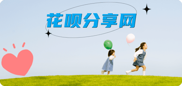 赣州信用卡商家平台☀️诚信信用卡24小时在线接单 - 常德信用卡
